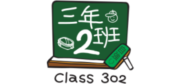 Logo for Class 302 Tea Cafe