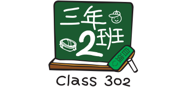 Logo for Class 302 Tea Cafe